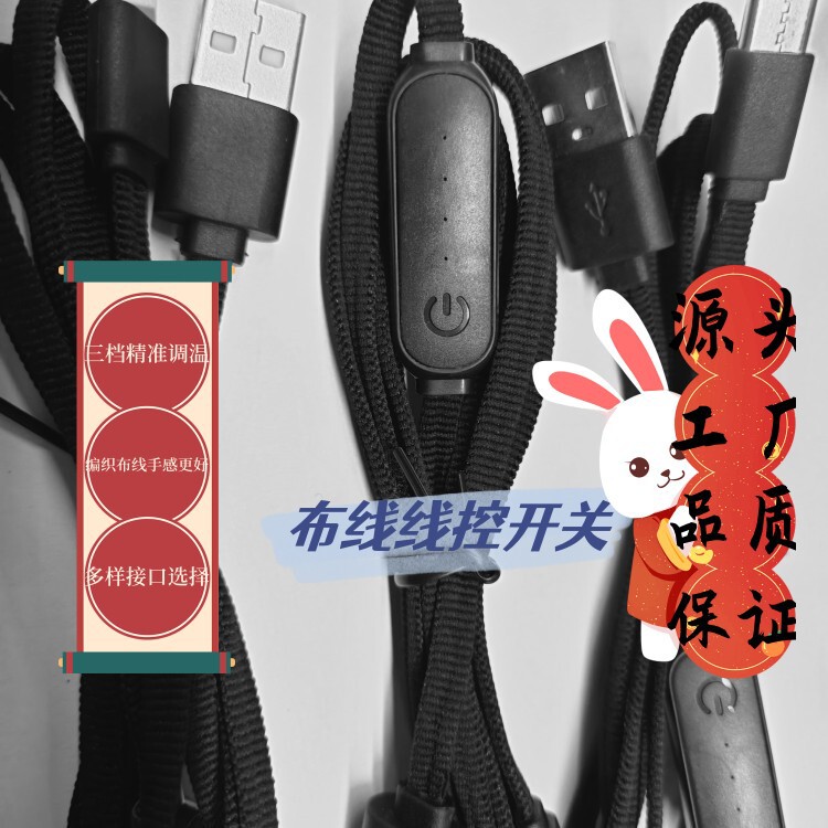 Tact Pillow usb Temperature Adjustment Switch Timing High School Low Wire Control Three-speed Switch usb Temperature Control Line Electric Heating Switch