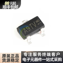 原装全新 AO3409 SOT-23 P沟道 -30V/-2.6A 贴片MOSFET场效应管IC