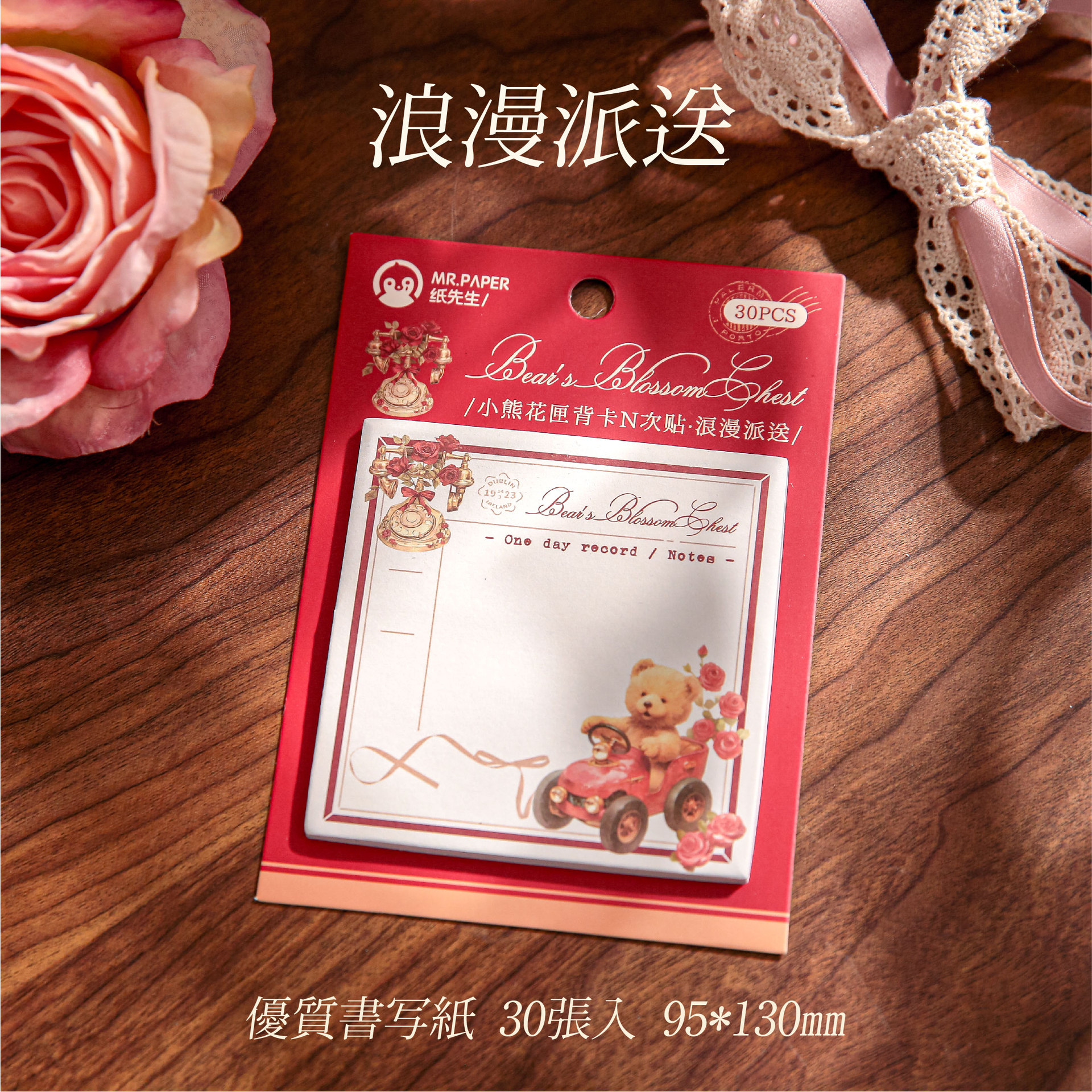 Mr. Paper Tarjeta trasera N pegatinas Serie de cajas de flores de oso Ilustración de alto valor Notas de estudiante Papel de mensajes Post-it
