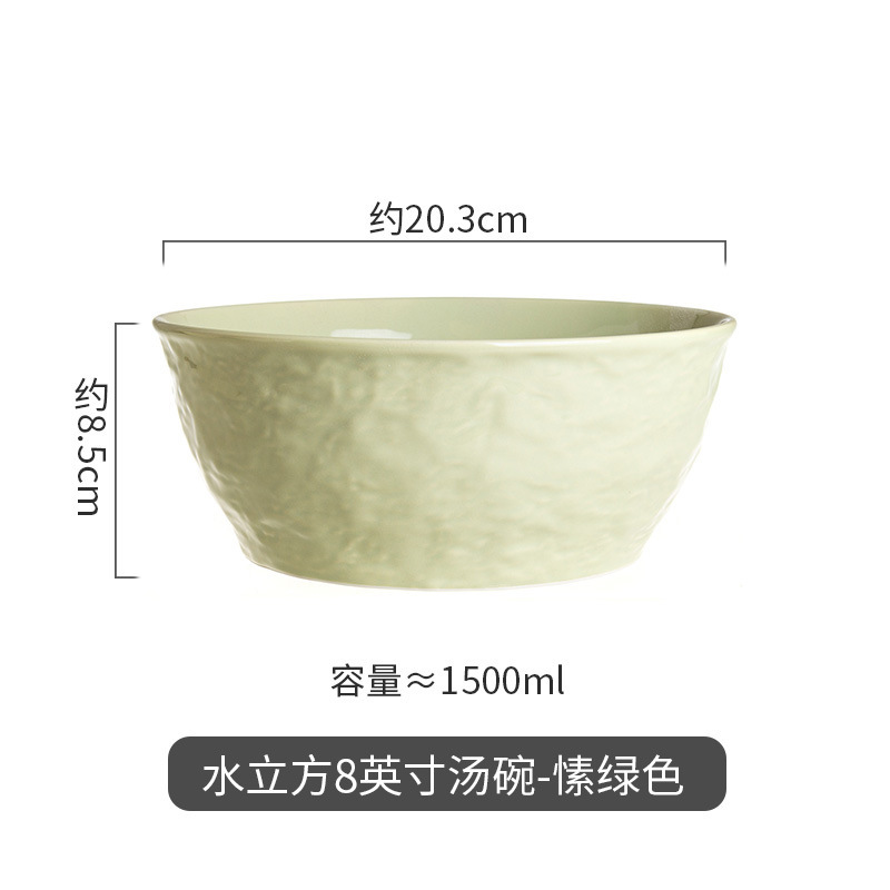 그린 워터 큐브 8inch 수프 그릇