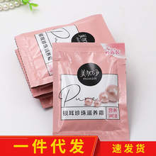 �Ϻ��һ���Ʒ ���Ӄ��y���������B˪20g���b �χ�؛��˪�o�wƷ