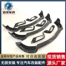 奔驰S级W222前唇 风刀 S63 S65巴博斯改装前铲后唇扰流尾翼