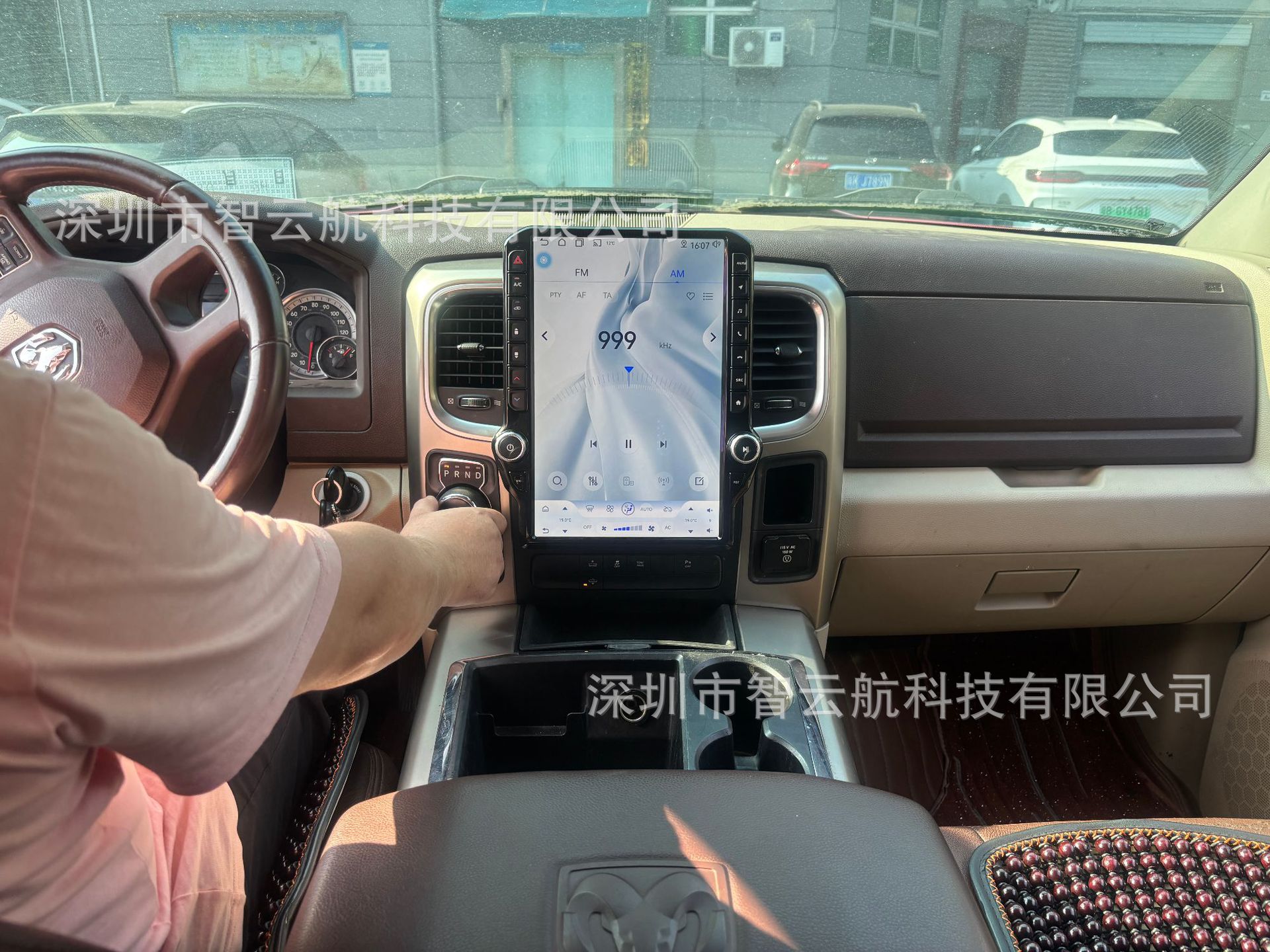 Suitable for Dodge Ram 13-18 Vertical Screen Android 14.5inch Navigation Gps Multimedia Bluetooth Dodge Ram