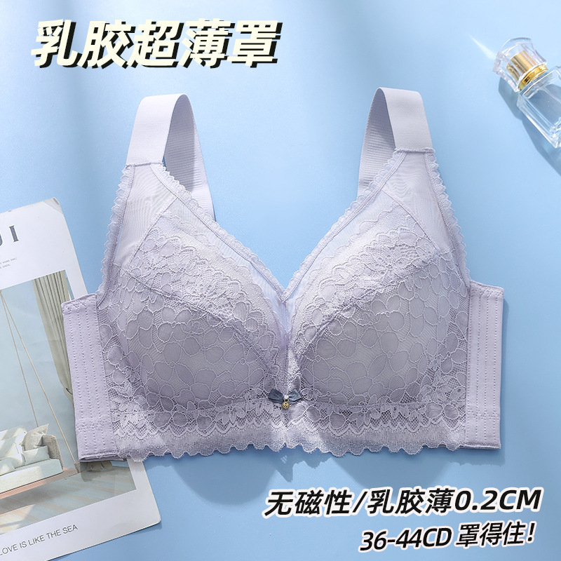 비자성 레이스 라텍스 대형 속옷 얇은 0.2CM 큰 가슴 작은 푸시 업 조절 브래지어 여성용 와이어 없음
