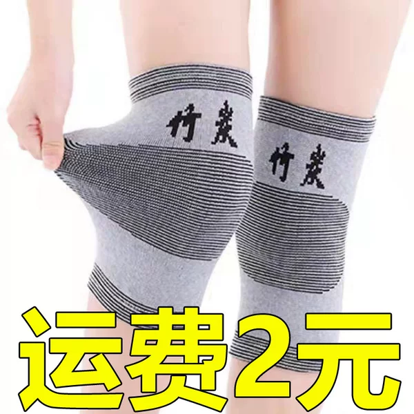 Bamboo Charcoal Knee Pads for All Seasons, Warm Knee Pads for Air-Conditioned Rooms, Thin and Breathable, Autumn and Winter Leg and Knee Joint Warm Protection