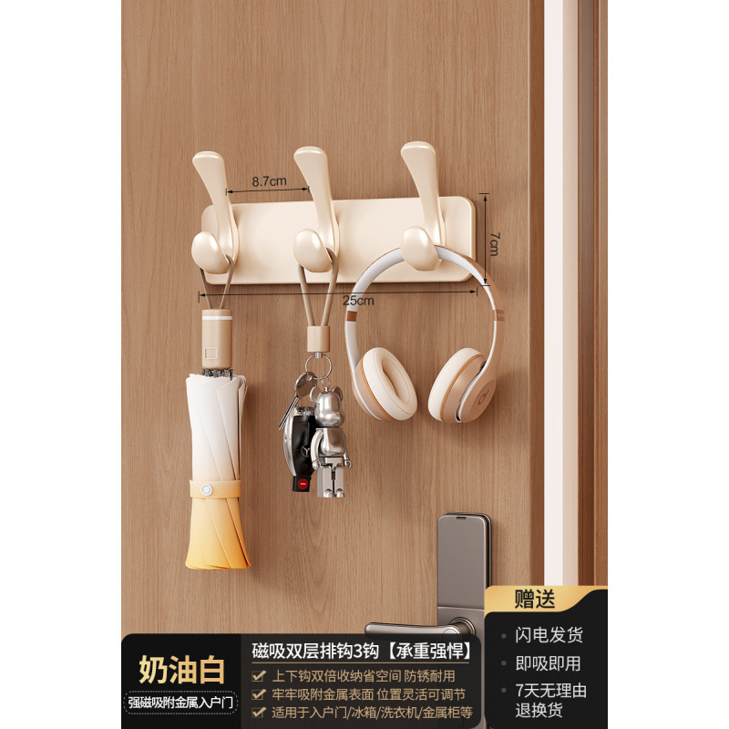 磁気収納ラック壁掛け玄関ドア後玄関収納キーフックスリッパ傘ラックマグネットセット|undefined