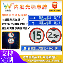 �ɶ��ƽ�ͨ��·���ٹ�·���� ���е�·ָʾ�� ���Ӱl�⽻ͨ��־��