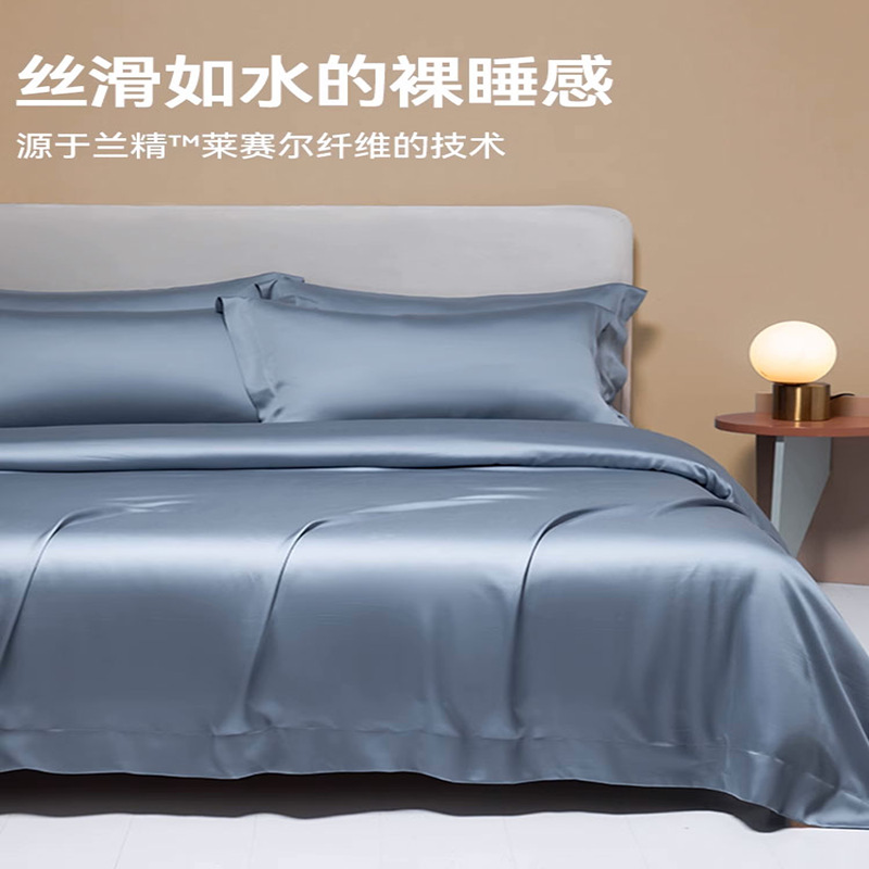 Verano 100% Tensi Juego de cuatro piezas Ropa de cama de verano de lujo ligero Funda de edredón Ropa de cama de tres piezas Ropa de cama