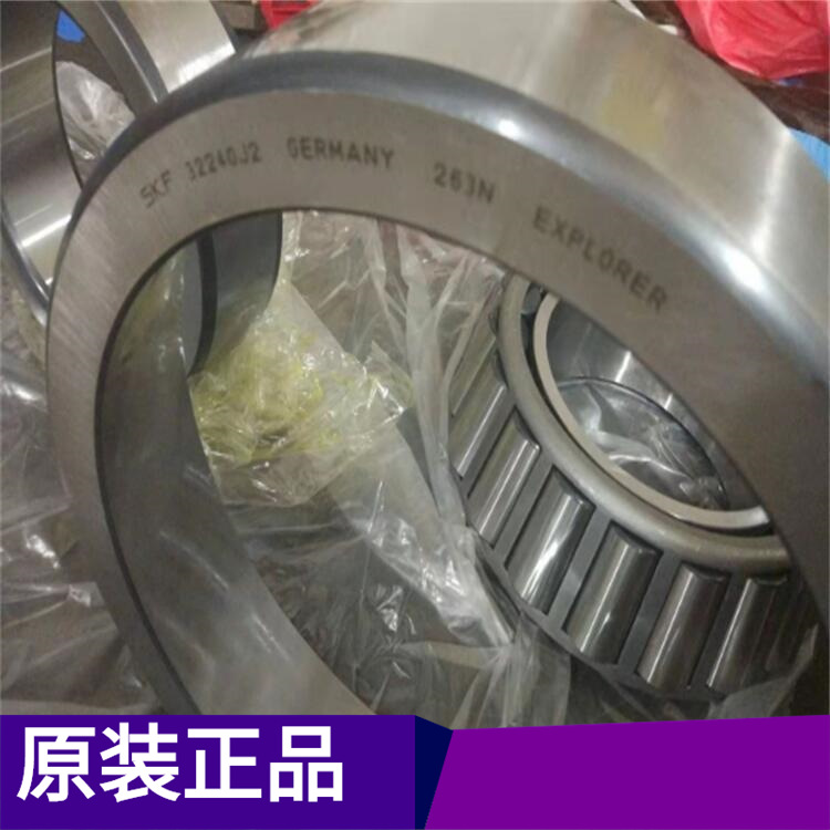 现货 印刷机轴承 高角接触轴承7218C 哈尔滨轴承批发