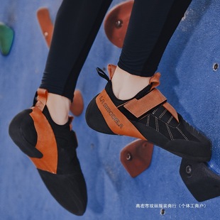 New Rock Climbing Shoes for Men and Women, Professional Competitive Models, Lightweight and Strong Grip, Couples and Parent-Child Indoor Bouldering Climbing Training Shoes