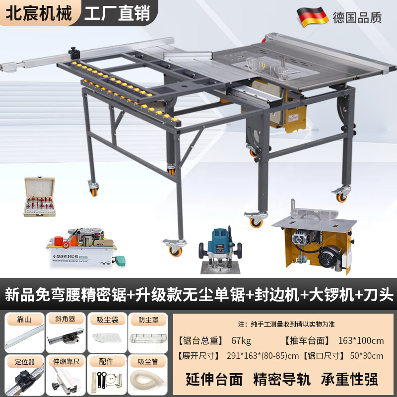 새로운 굽힘 없는 정밀 슬라이딩 테이블 톱 + 고출력 먼지 없는 단일 톱 + 엣지 밴딩 머신 + 대형 공 기계 + 커터 헤드 세트