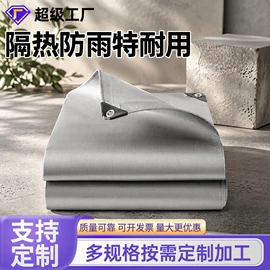 货场盖布;工业用篷布;防雨布