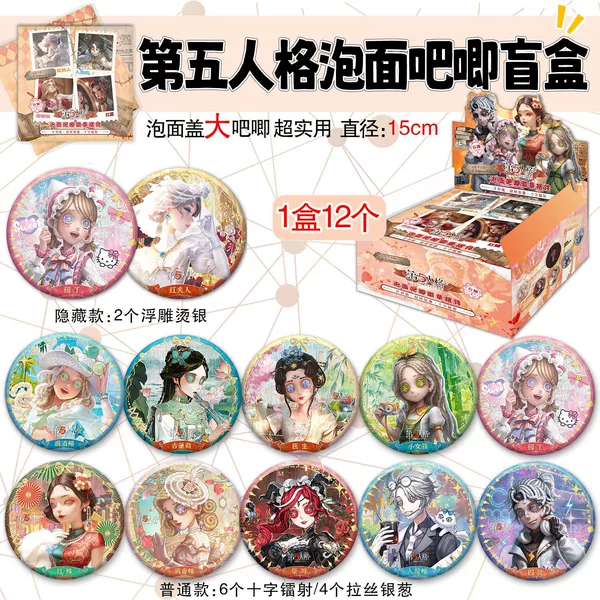 Diwu Renge (WR)