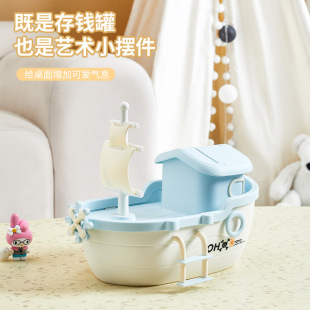 Creative Pirate Ship Children's Piggy Bank Boys and Girls Birthday Gifts Cute Sailboat Piggy Bank with Lock Piggy Bank