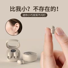E10入耳式クロスボーダー新型超薄型睡眠モデル高音質で快適に装着できます。
