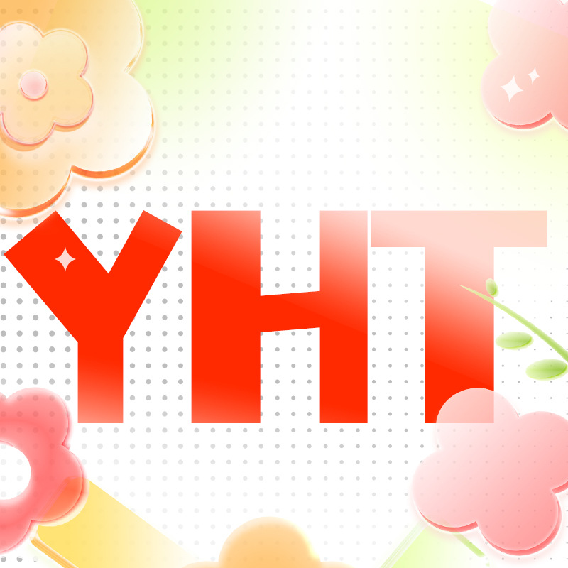 YHT专属链接