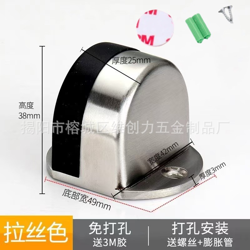 Transfronterizos sin perforación puerta superior de tortuga puerta de succión puerta de colisión puerta de resistencia de succión magnética anti-colisión puerta de límite superior perforación alta