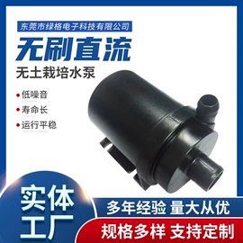 离心泵;微型电动机;自吸泵