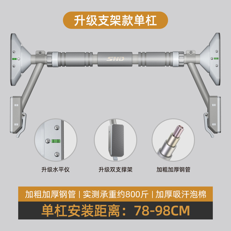 鉄棒家庭用屋内フィットネス機器家庭用子供用ドアパンチフリー懸垂装置ダブルアップグレード鉄棒|undefined