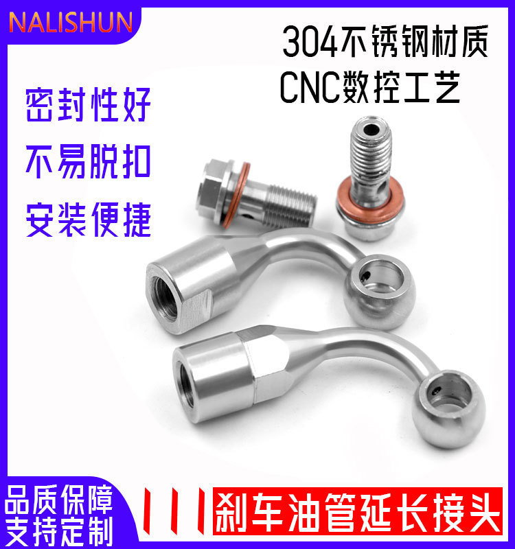 Motorcycle and Electric Vehicle Brake Master Cylinder Heightening and Lengthening Adapter Brake Hose Extension Bracket