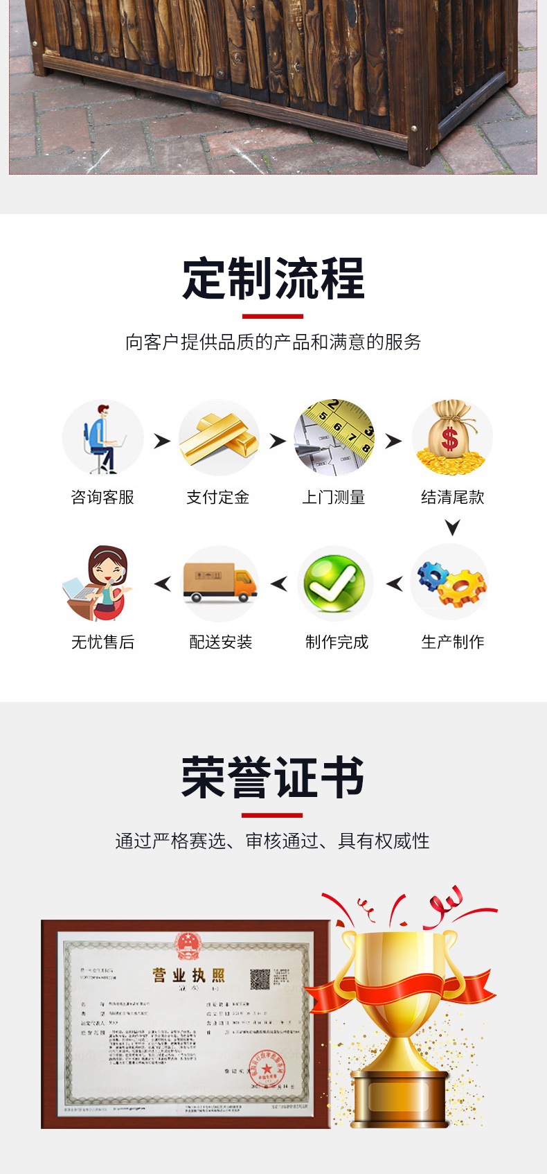 17 套版（花箱）_007.jpg