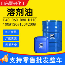 120����ϴ�� D40D60D80����ܼ����͹�ҵ��120�Ž�����ϴ�ܼ�