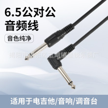 电吉他连接线3米5米guitar cable电箱贝斯吉他线6.5/6.35mm降噪线
