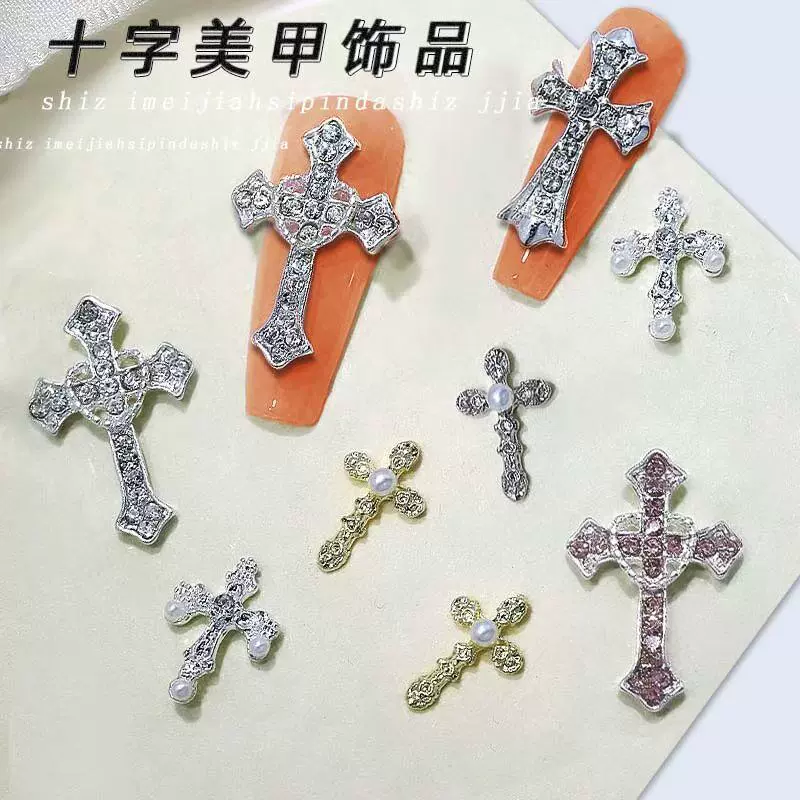 跨境新品美甲合金镶钻十字架饰品简约搭配朋克风合金指甲装饰批发