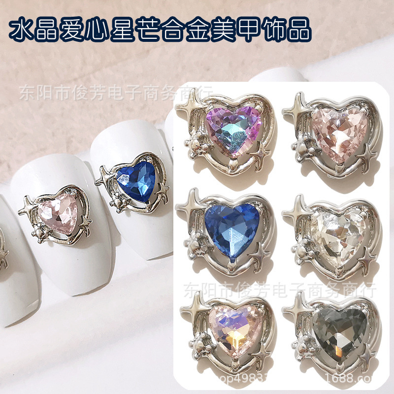 New online celebrity Hollow Heart star alloy nail jewelry three-dimensional retro crystal light luxury nail decoration accessories New online celebrity Hollow Heart star alloy nail jewelry three-dimensional retro crystal light luxury nail decoration accessories