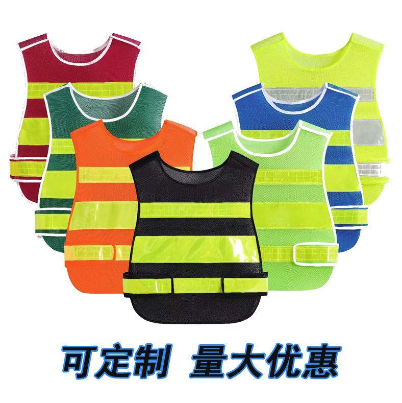 Gourd fishing net lattice reflective vest fish scale net road government rescue reflective vest traffic safety construction reflective clothing