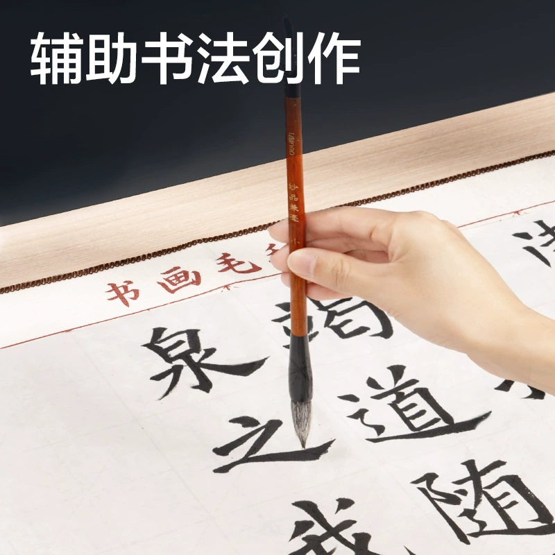 得力 HW610 Calligraphy and Calligraphy Funmoil 50*70cm (White) (Bag)
