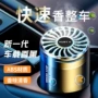 固体男士空气车内香膏