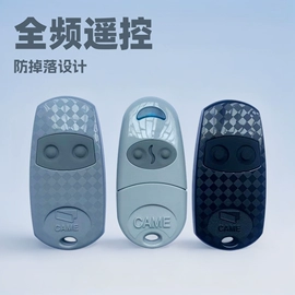 智能家居;遥控开关;其他家居智能