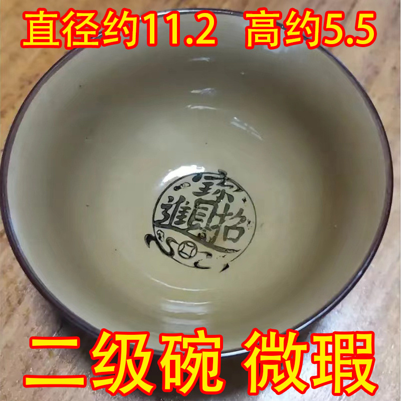 -[행운의 작은 그릇 1]