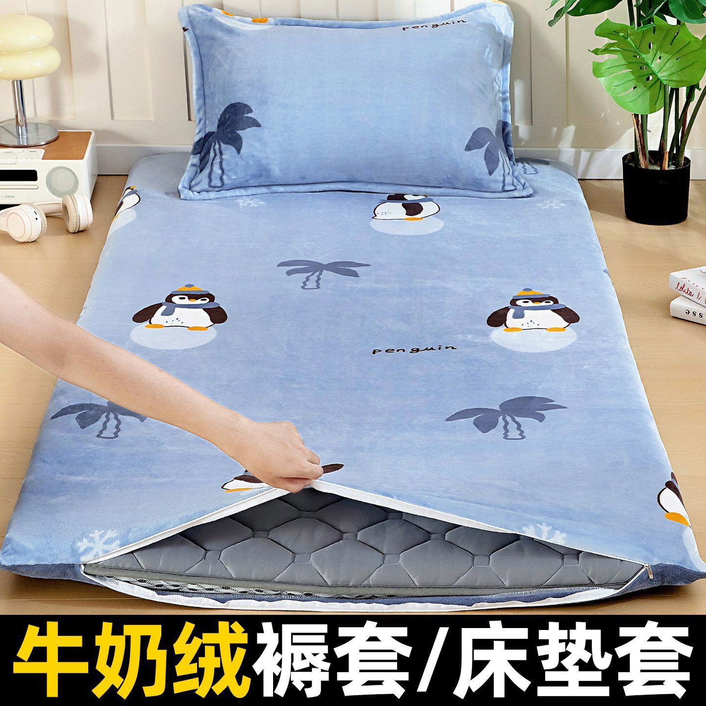 dormitorio de estudiantes de leche cojín colchón cubierta de lana de coral invierno cálido cojín 90x190 cubierta de colchón