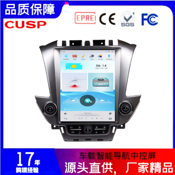 Chevrolet Chevrolet Tahoe 2014 Car Audio Smart Navigation Car GPS Android Navigation (Other Automotive Communications) - rk-px6-4g64g