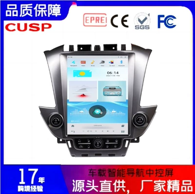 Navigation Car GPS – Chevrolet Other Automotive Communications