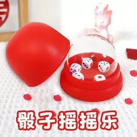 迎亲堵门/游戏道具;其他婚庆用品;发箍