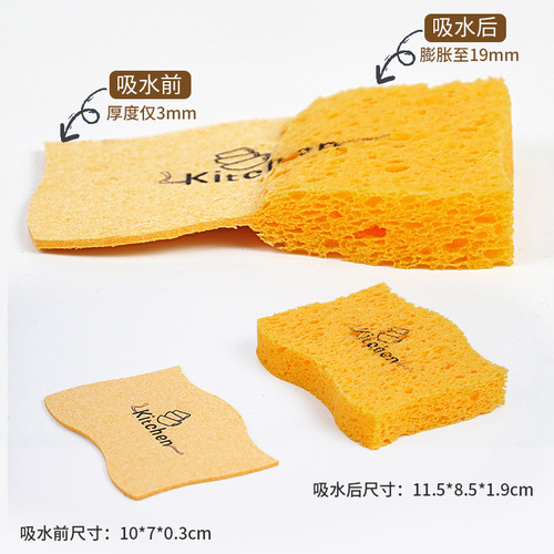 S-shaped wood pulp sponge dishwashing cloth absorbs water and does not stick to oil. Kitchen dishwashing sponge wipes household cleaning compressed wood pulp cotton.