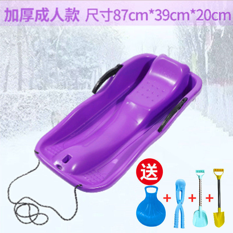 Thickened adult version ( 87cm ) purple + gifts
