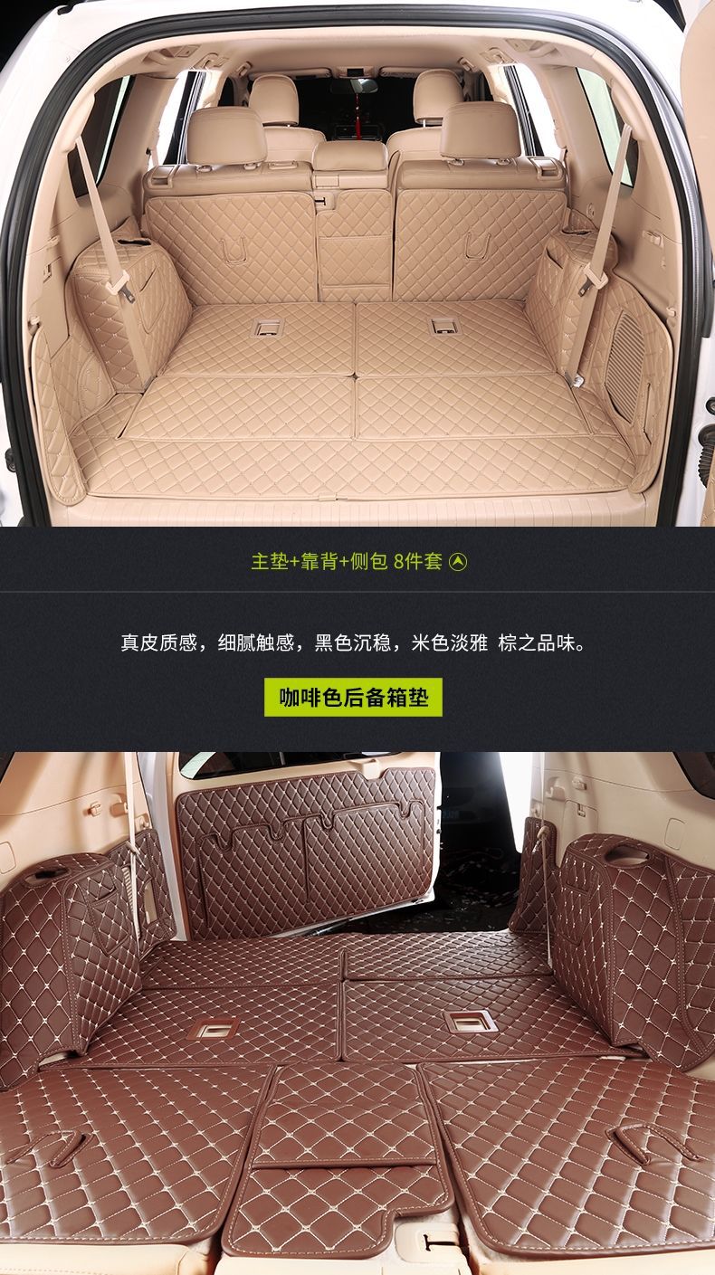 10-19 Toyota Prado trunk mats are fully surrounded by 5/7-seat domineering 2700 trunk mats for modification