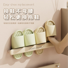 [Xinzao] Towel rack toilet wall-mounted bathroom slipper rack wall-mounted holding-free