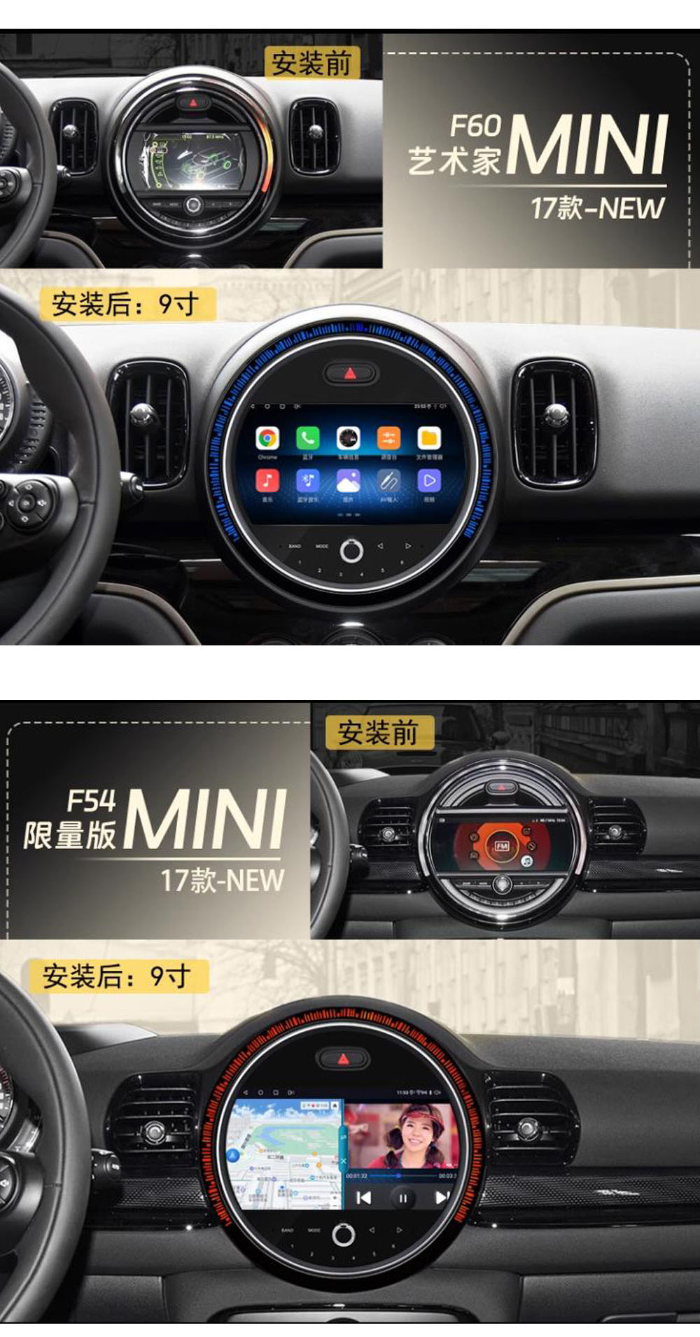 Suitable for 9-Inch 07-12 Bmw Mini Touch Model 8803 Central Control Large Screen All-In-One Car Navigator