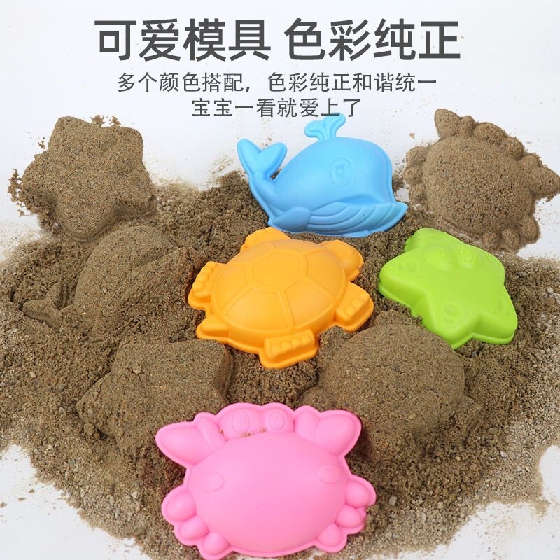 儿童沙滩玩具套装挖沙玩雪打雪仗工具户外摆地摊批发耐摔戏水铲雪|undefined