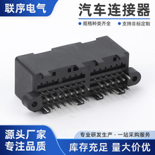175977-2 DJ7362-1.2-10A��������PCB����25022-36A 36P��������