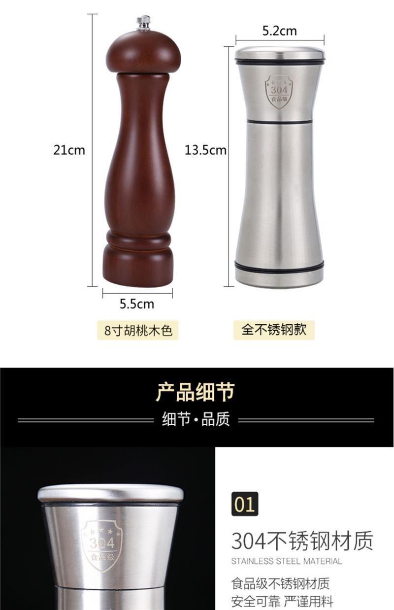 Manual Pepper Grinder Wooden Spice Mill for Black Pepper Sea Salt Sichuan Peppercorn Seasoning Shaker specifications