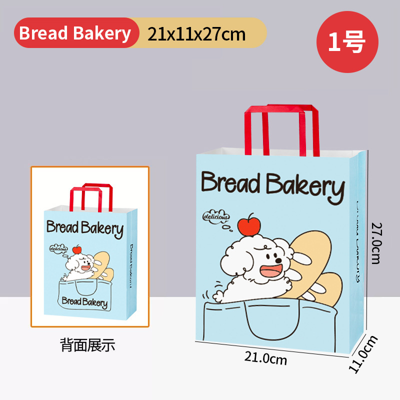 [1호] 21*11*27cm, 10장, 종이