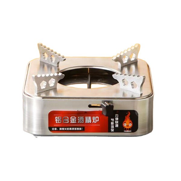 Thickened square aluminum alloy alcohol stove commercial solid…