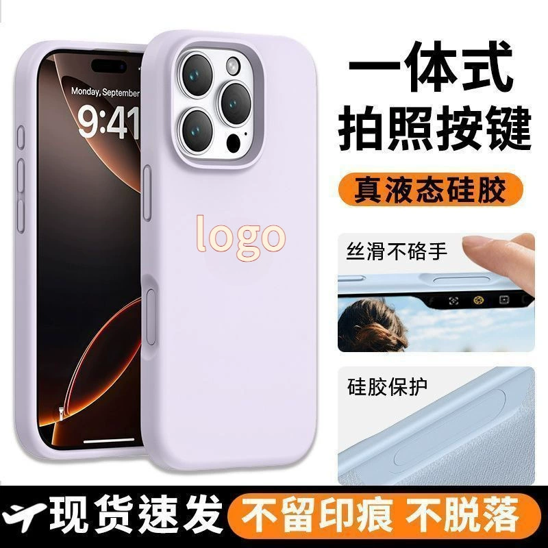 Чехол с силиконовой камерой для iPhone 17, 17 Pro Max
