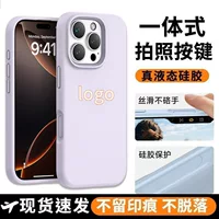 Чехол с силиконовой камерой для iPhone 17, 17 Pro Max